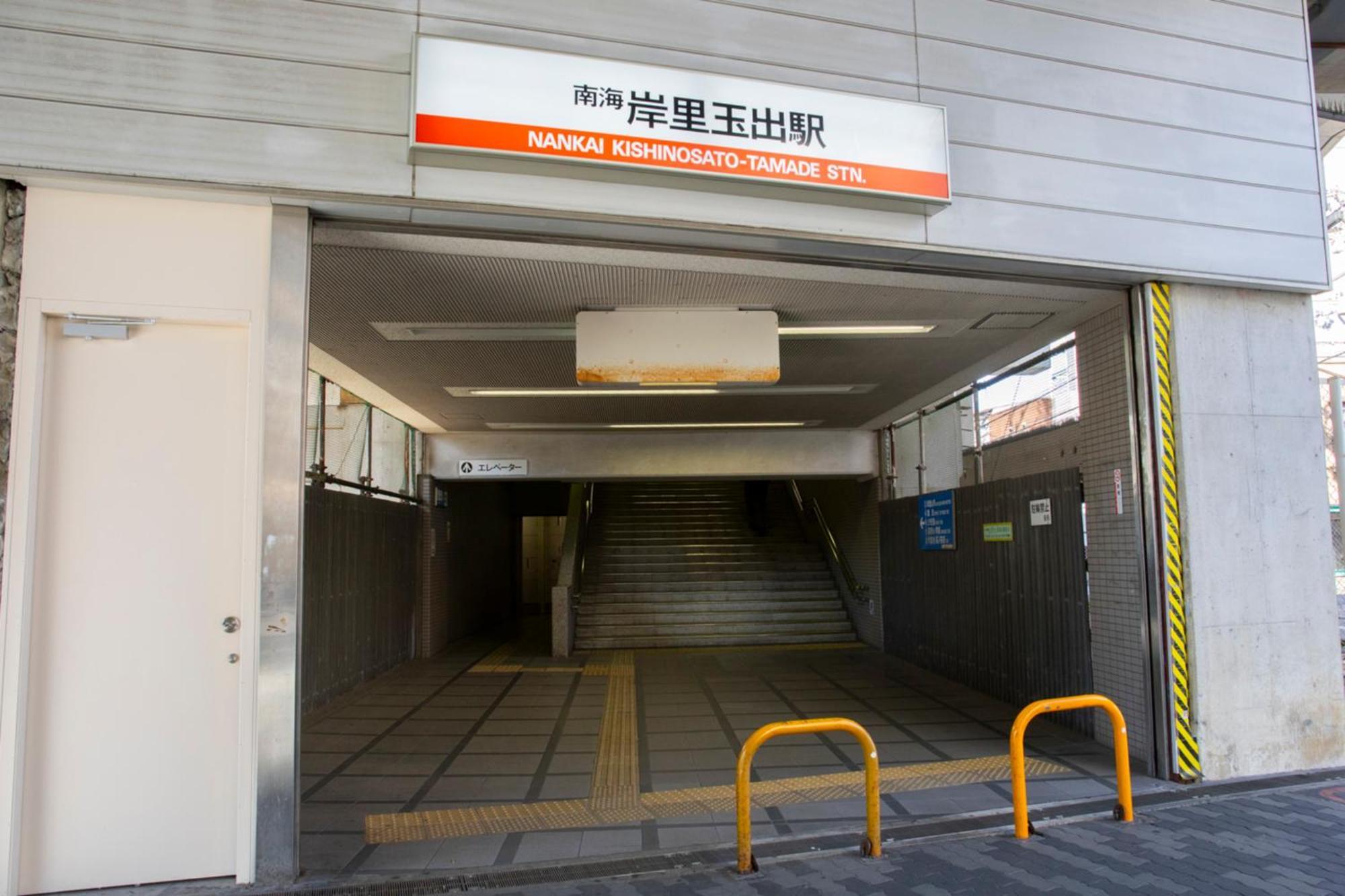 大阪Open Sale-Full Renovation-Stations 4 Min-Usj& Namba Nearby别墅 外观 照片
