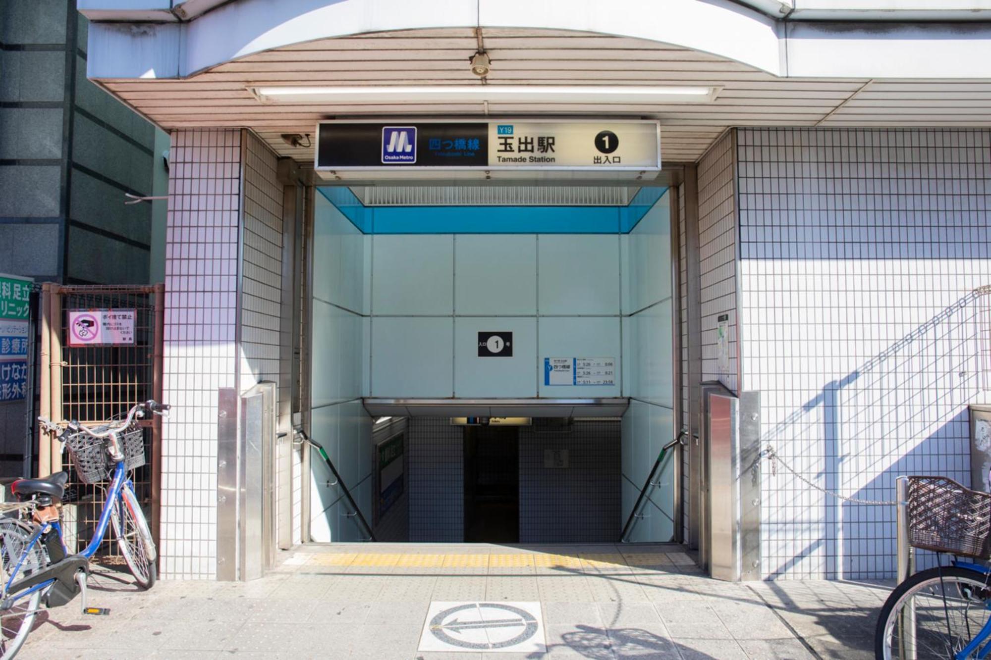 大阪Open Sale-Full Renovation-Stations 4 Min-Usj& Namba Nearby别墅 外观 照片